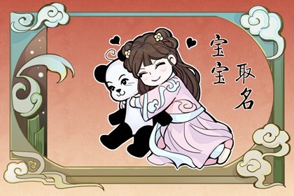 姓陆男孩有寓意的名字大全 姓陆的男孩起什么名字好