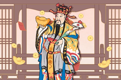2024年3月25日财神方位 财运最佳方向