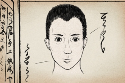 缺德人的面相 如何对待缺德人