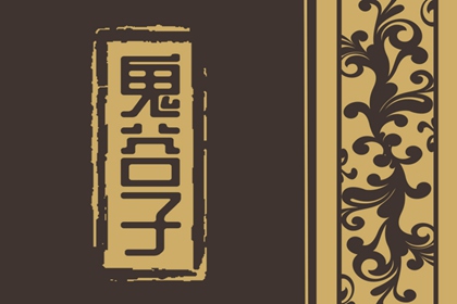 双耳后面有痣好不好 耳朵上有痣代表什么痣相