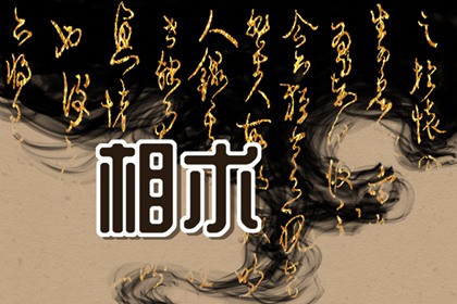 揭晓最有福气的面相特征 真正有福气的面相
