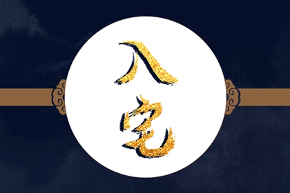 2024年4月26日适合入宅吗 是入宅最旺日子吗