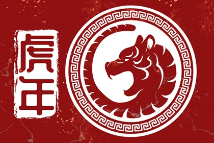 2024年4月23日冲什么属相 每日冲煞查询