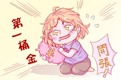2024年5月开张黄道吉日查询 哪几天适合开业
