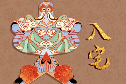 2024年5月7日入宅日怎么样 是入宅最旺日子吗