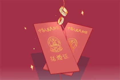 2024年5月16日可以领证吗 领证的好日子吗