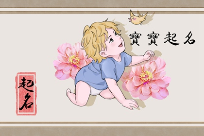 男孩聪明才华横溢的名字100分 惊才绝艳的男孩名字