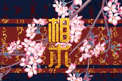 女孩手背上长痣好不好  女人手背上长痣代表什么