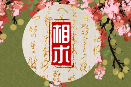 过河拆桥的人到底长得啥样 忘恩负义人的面相特征