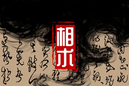 脚大拇指有痣有什么含义 脚拇趾上有痣的命运解析