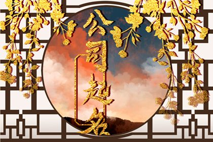 寓意好的快递公司名字 好听顺口的快递公司名字