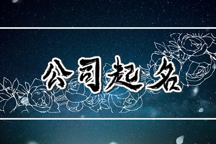 眼镜公司名字大全高端好听 创意聚财的眼镜公司名字