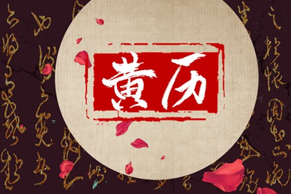 2024年4月28日要上班吗 需要补班吗