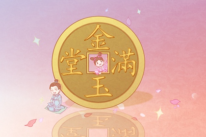 2024年5月12日开业好不好 母亲节开业做生意好不好
