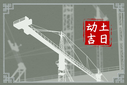 2024年5月8日生肖相冲查询 时辰相冲对照表