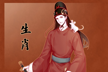 2024年属鼠运势及运程 属鼠人2024运势及运程完整版