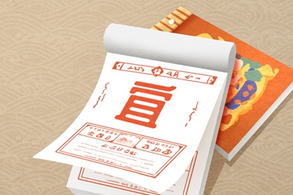 2024年5月10日冲什么生肖 今日相冲生肖查询