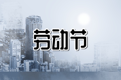 五一免高速费吗2024年 五一假期高速免费时间