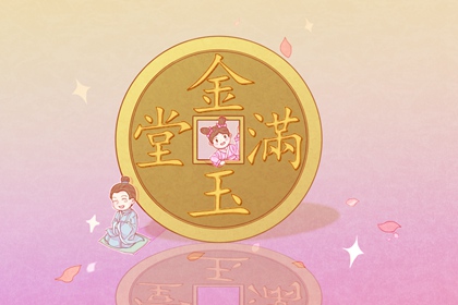 2024年5月15日开业好不好 这天是开门大吉的日子吗