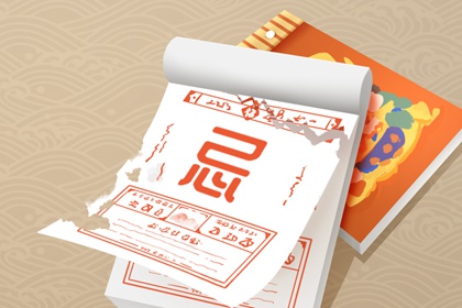 2024年4月28日补周几的课 调休上周几的课