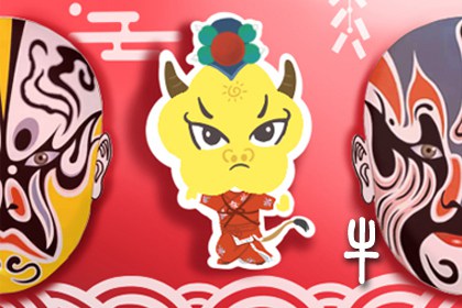 1997属牛男的婚姻和命运如何 97年属牛的男人怎么样