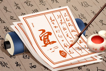 2024年5月24日吉时是几点 哪个时辰最吉利
