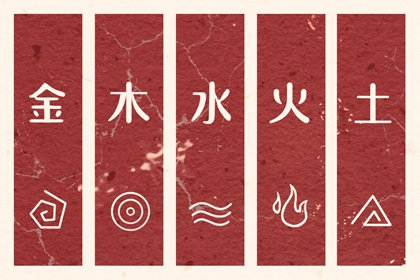 2024年5月17日五行穿衣颜色 幸运色指南