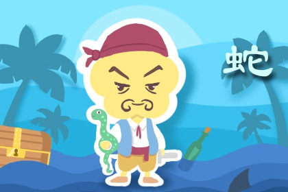 2024蛇的最佳三个贵人 属蛇人的贵人是谁