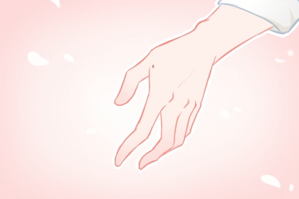 由手指看财运好坏 手指看一个人的财运