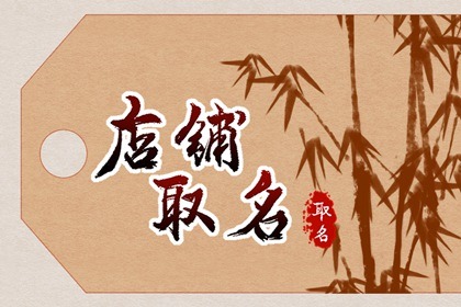 咖啡店名字个性创意 咖啡店名字好听有意境