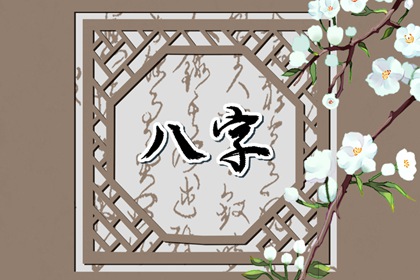 4个最好命的农历出生日期 宝宝哪个时间出生命最好