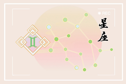 会嫁个有钱丈夫的星座女 有哪些明显特征