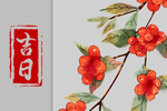2025年9月5日提车会顺利吗 去提车有好的运势吗