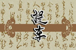 2025年9月7日是提车黄道吉日么 今天是黄道吉日吗