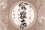 2025年9月26日是提车吉日子吗 适合提车子么