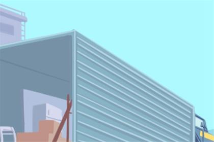 2025年9月15日这一天搬家好吗 搬迁新居吉利么