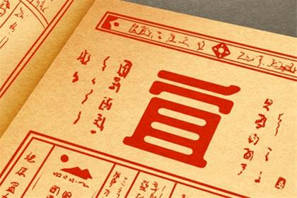 农历二零二五年七月十三入宅挑黄道吉日 2025年9月4日入宅新居的讲究