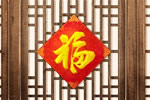 农历二零二五年七月廿八适合入宅吗 2025年9月19日搬家入宅好不好