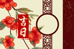 2025年10月18日是不是乔迁吉日 最吉利的日子乔迁