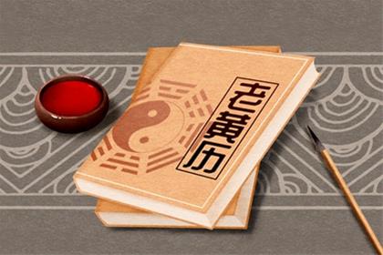 2025年11月20日(十月初一)适合提新车吗 买车有什么讲究 2025年11月20日(十月初一)适合提新车吗 买车有什么讲究