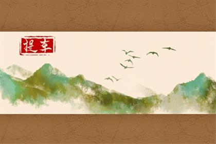 2025年11月27日去提车好不好 感恩节有什么忌讳 2025年11月27日去提车好不好 感恩节有什么忌讳