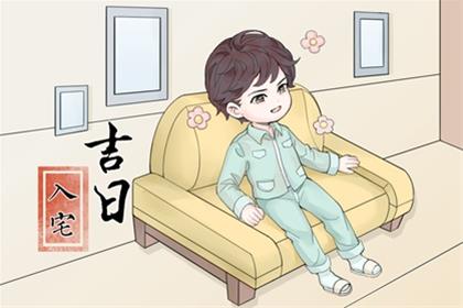 农历二零二五年冬月初五入宅看黄历 2025年12月24日平安夜入宅黄历查询 农历二零二五年冬月初五入宅看黄历 2025年12月24日平安夜入宅黄历查询