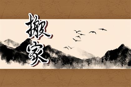 2026年1月25日适合乔迁搬家吗 可以搬家么 2026年1月25日适合乔迁搬家吗 可以搬家么