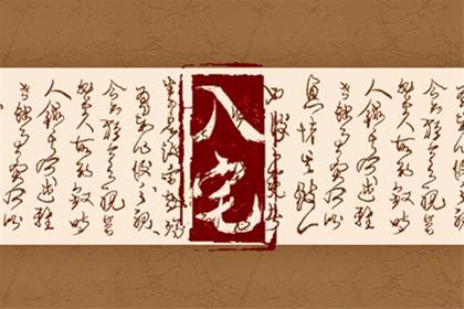 农历二零二六年正月十一入宅看黄道吉日 2026年2月27日今天适合入宅新居吗 农历二零二六年正月十一入宅看黄道吉日 2026年2月27日今天适合入宅新居吗
