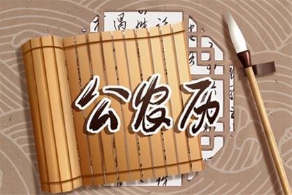 农历二零二六年正月十二入宅选黄道吉日 2026年2月28日日子吉利吗 农历二零二六年正月十二入宅选黄道吉日 2026年2月28日日子吉利吗