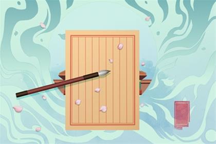 农历二零二六年二月十六入宅看黄历 2026年4月3日本日入宅吉利么