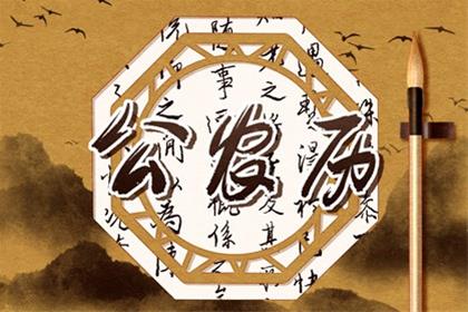 2026年5月8日提车黄道吉日查询 去提车行吗