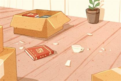 2026年5月17日搬家吉利吗 宜搬家吗