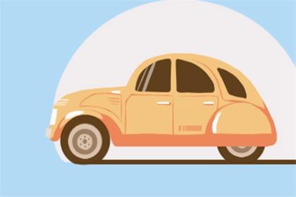 2026年5月21日能否提车 方便提新车子么