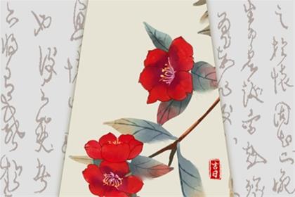 农历二零二六年四月初八是入宅好日子吗 2026年5月24日入宅新居好不好